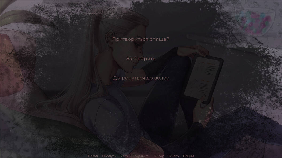 Скриншот 7 к игре Degraman: Act II. Victor