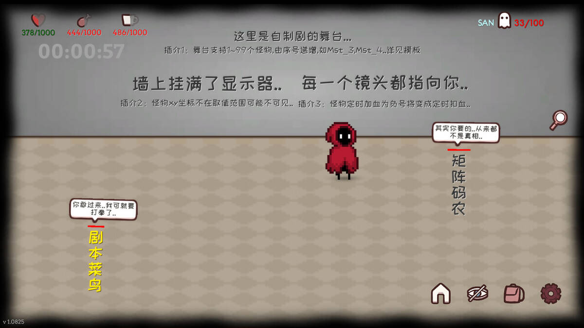 Скриншот 6 к игре 无尽之国-玩梗模拟器