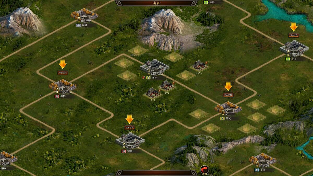 Скриншот 8 к игре Sanguo's Ambition 4 :Three Kingdoms