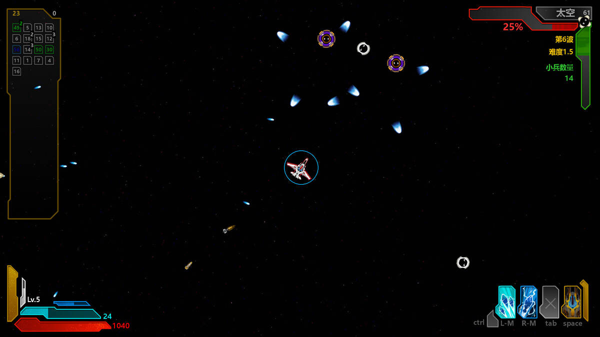 Скриншот 6 к игре Quantum War