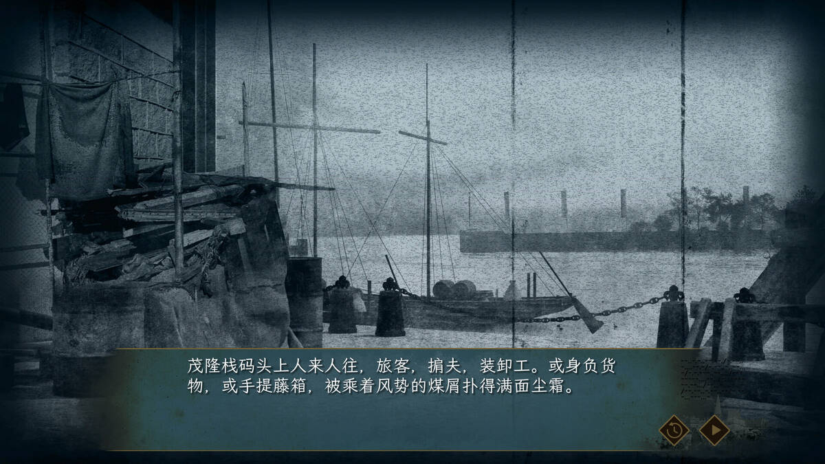 Скриншот 6 к игре 谍：惊蛰