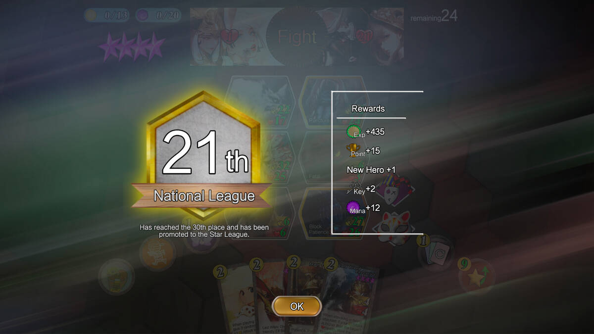 Скриншот 5 к игре 第九竞技场