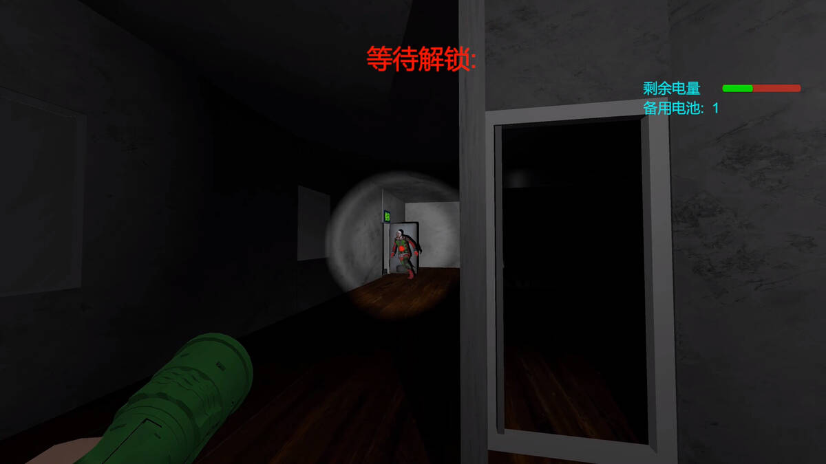 Скриншот 8 к игре 追杀