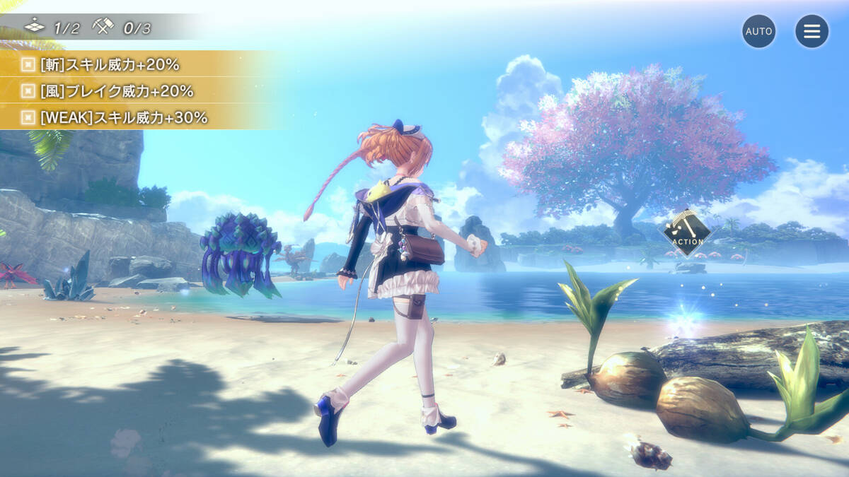 Скриншот 7 к игре Atelier Resleriana: Forgotten Alchemy and the Polar Night Liberator
