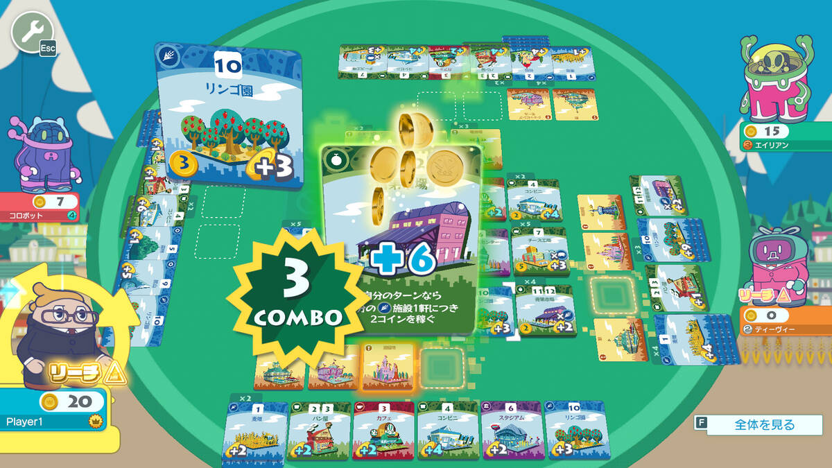 Скриншот 7 к игре MACHI KORO With Everyone