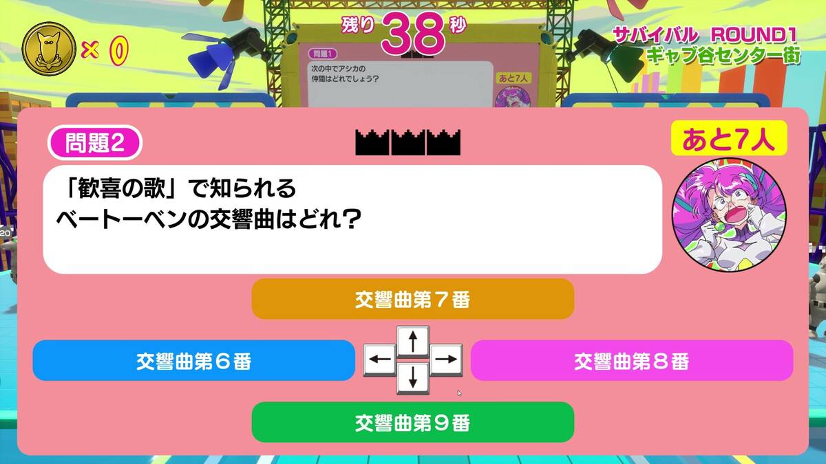 Скриншот 7 к игре Survival Quiz CITY おまつり編