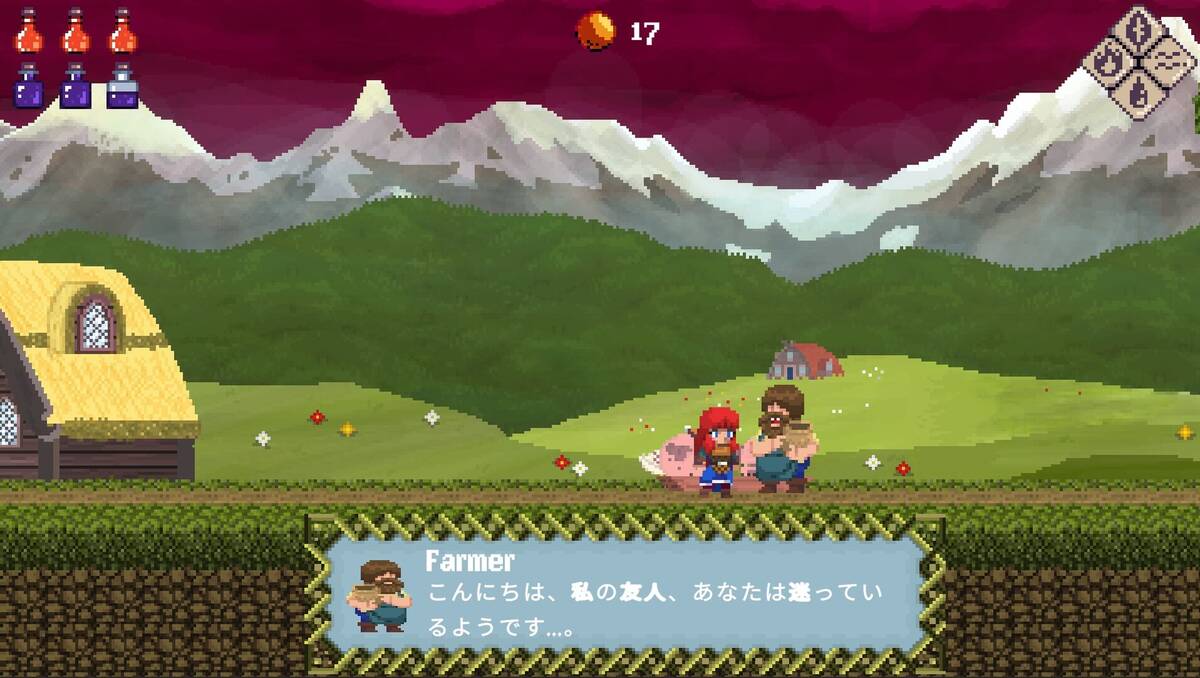 Скриншот 5 к игре Saga