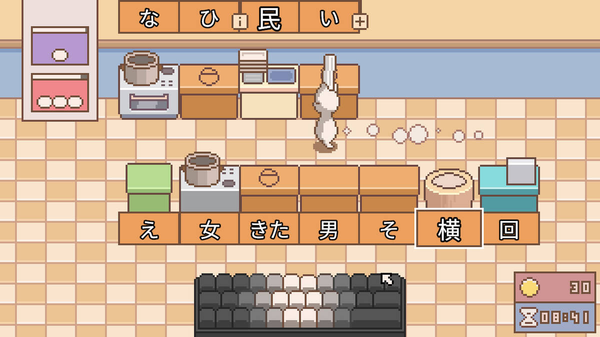 Скриншот 5 к игре Kanji Kitchen: Learn Japanese