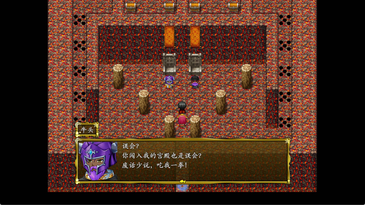Скриншот 5 к игре 封神榜2023