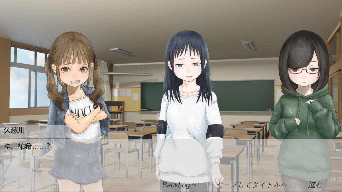 Скриншот 5 к игре 小学生はませている。
