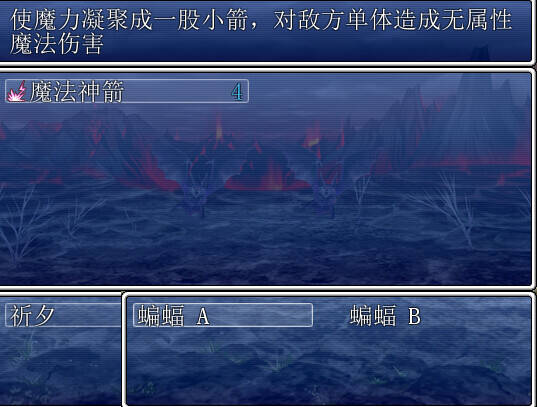 Скриншот 5 к игре 招魂记