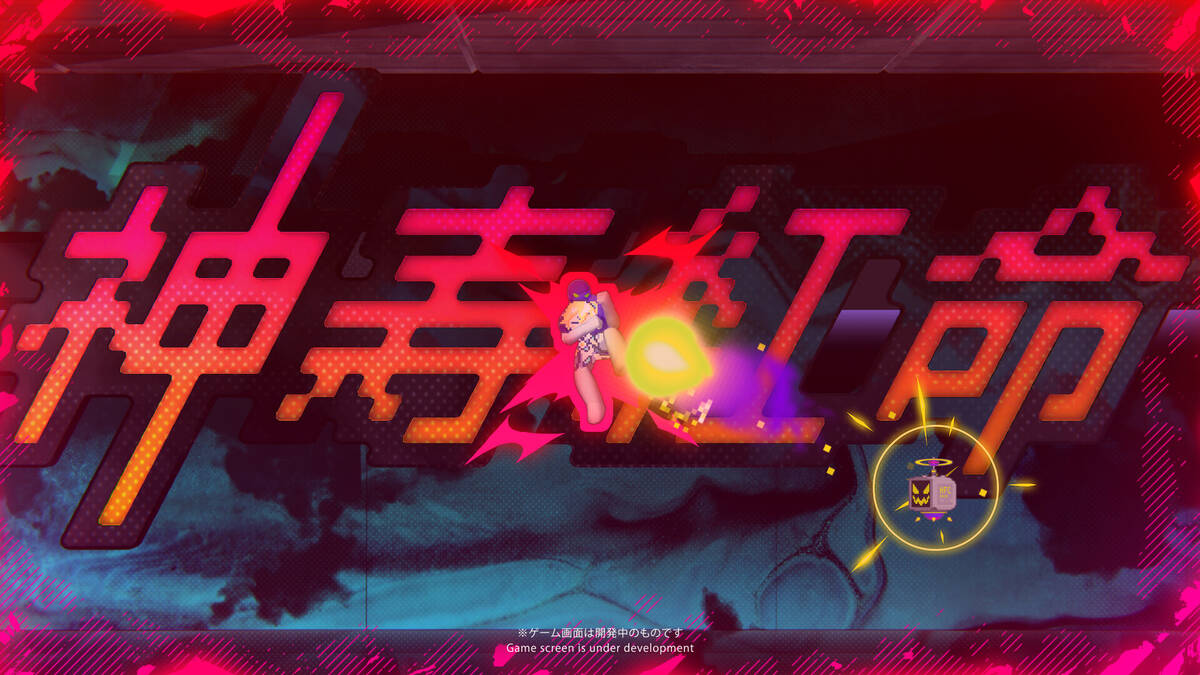 Скриншот 5 к игре CONERU -DIMENSION GIRL-