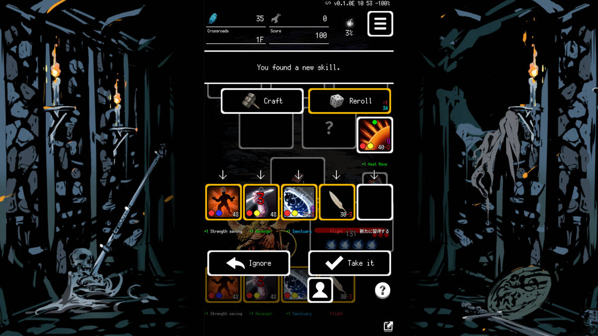 Скриншот 6 к игре Buriedbornes2 - Dungeon RPG -