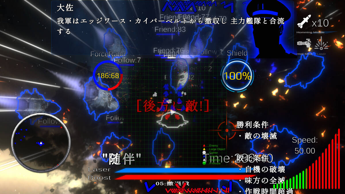 Скриншот 6 к игре メガロサミア -木星絶対防衛圏- Heaven's Fall