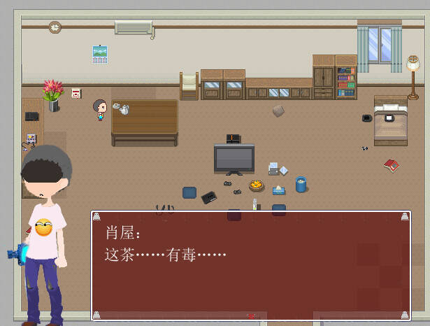 Скриншот 5 к игре 烧屋