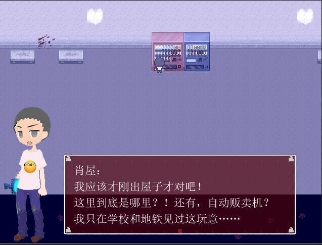 Скриншот 6 к игре 烧屋