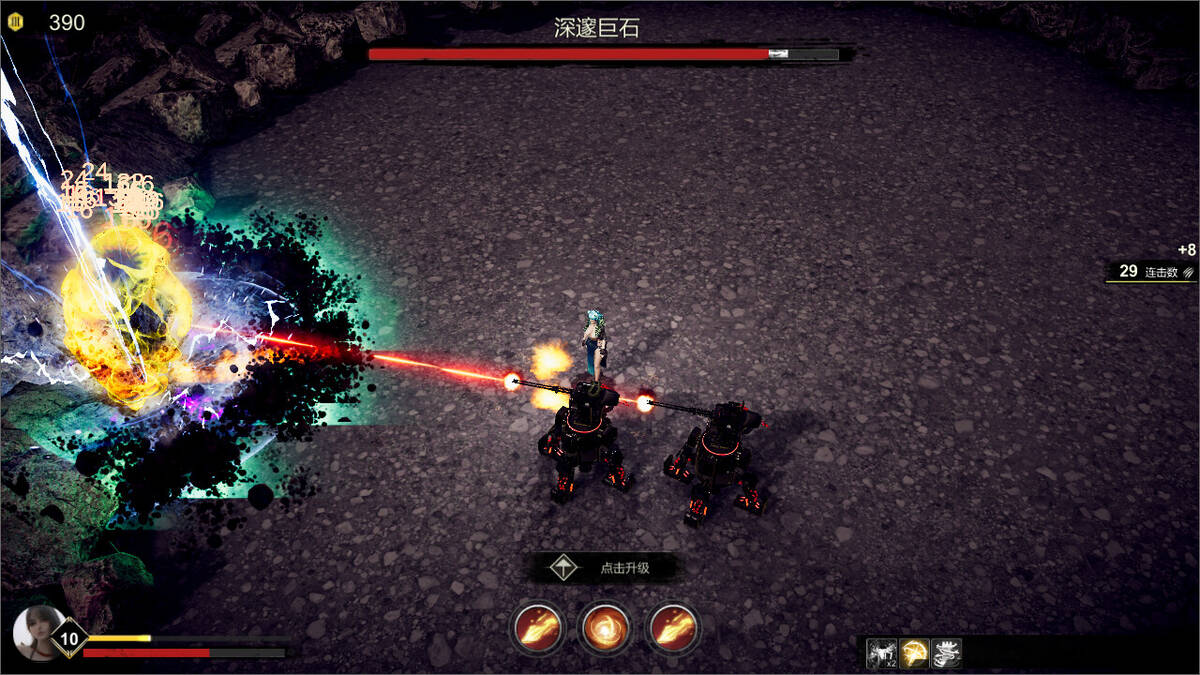 Скриншот 5 к игре 轮回序列 Samsara Agent