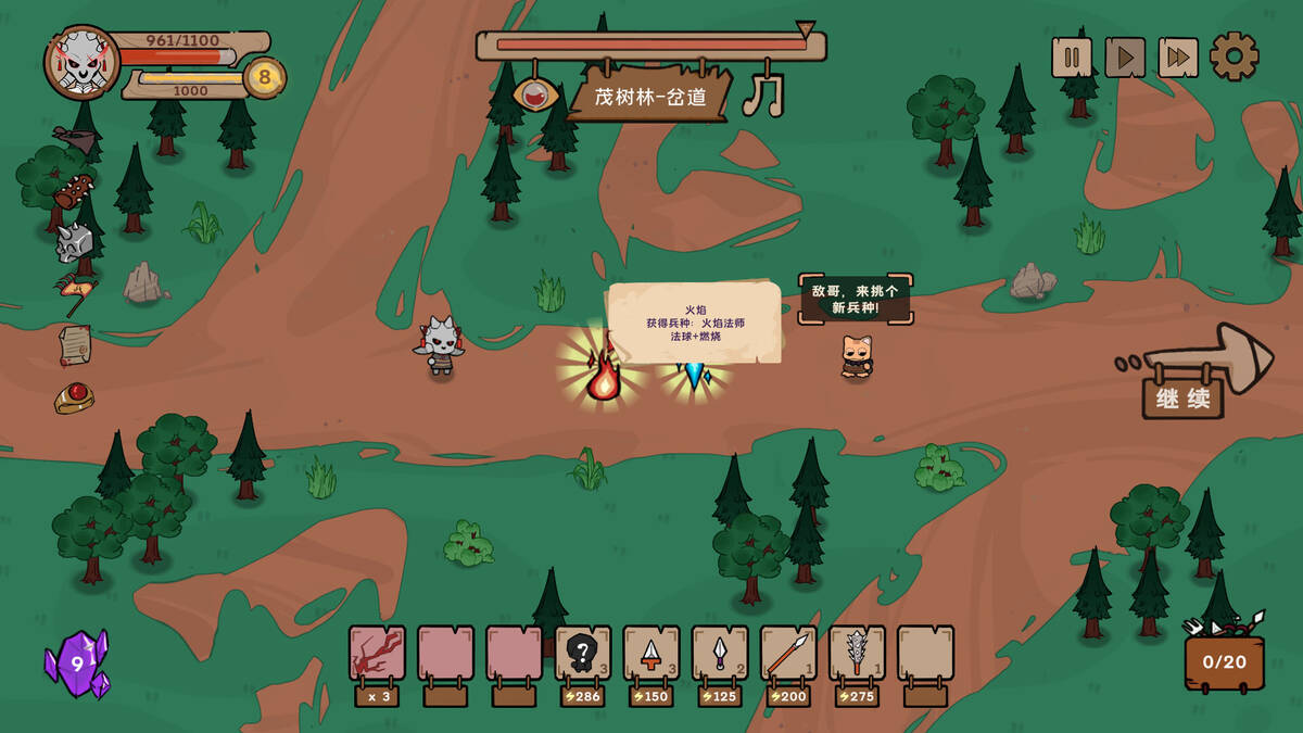 Скриншот 5 к игре Conflict of Lords