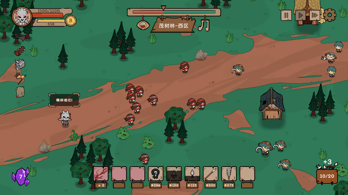 Скриншот 7 к игре Conflict of Lords