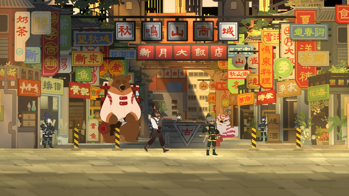 Скриншот 5 к игре 无常