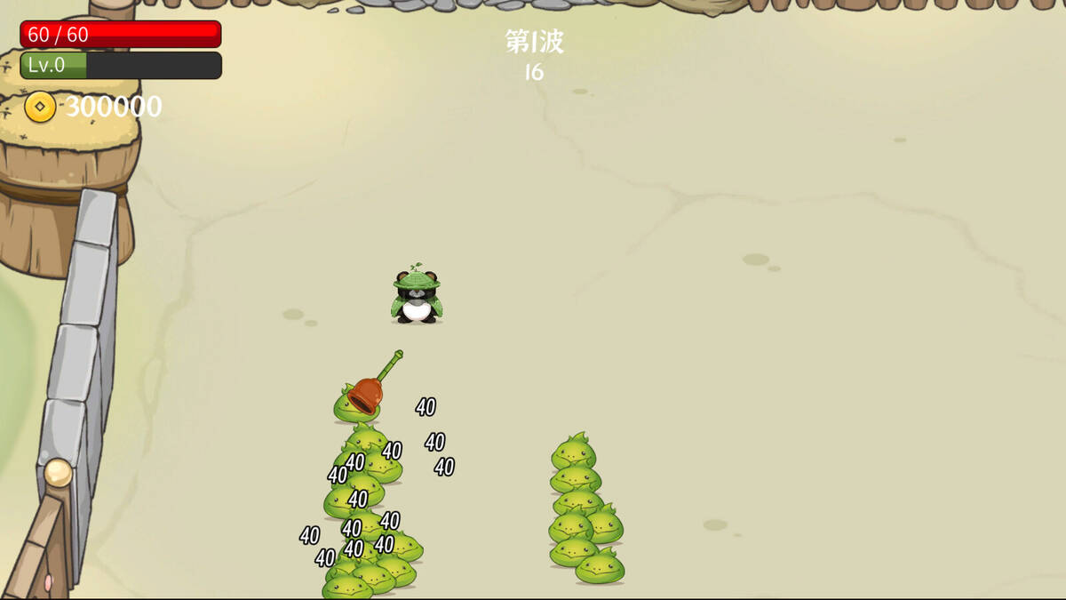 Скриншот 7 к игре Leave Panda Away