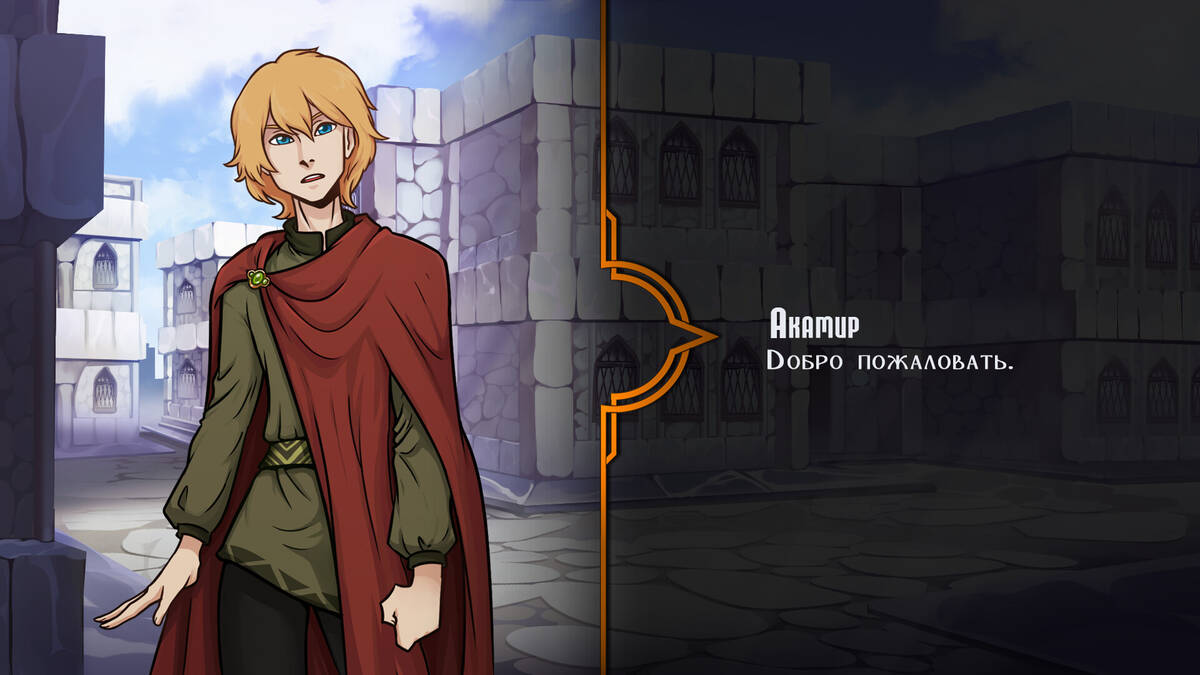 Скриншот 7 к игре Legends of Savvarah: Flowers and Scorpions