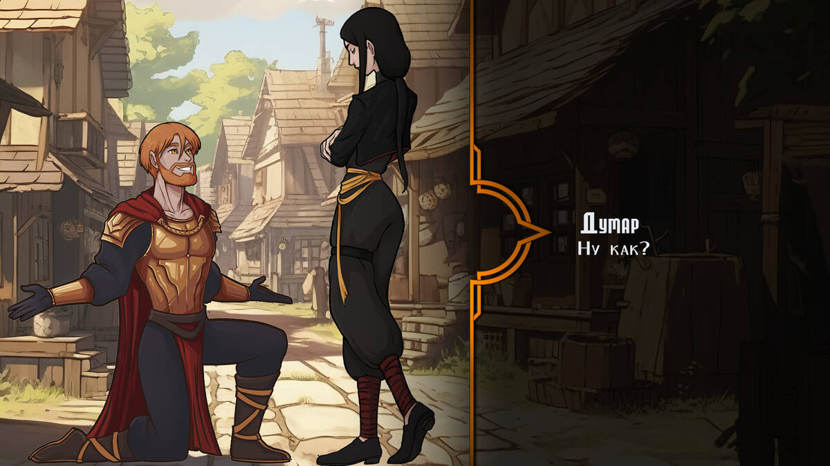 Скриншот 8 к игре Legends of Savvarah: Flowers and Scorpions