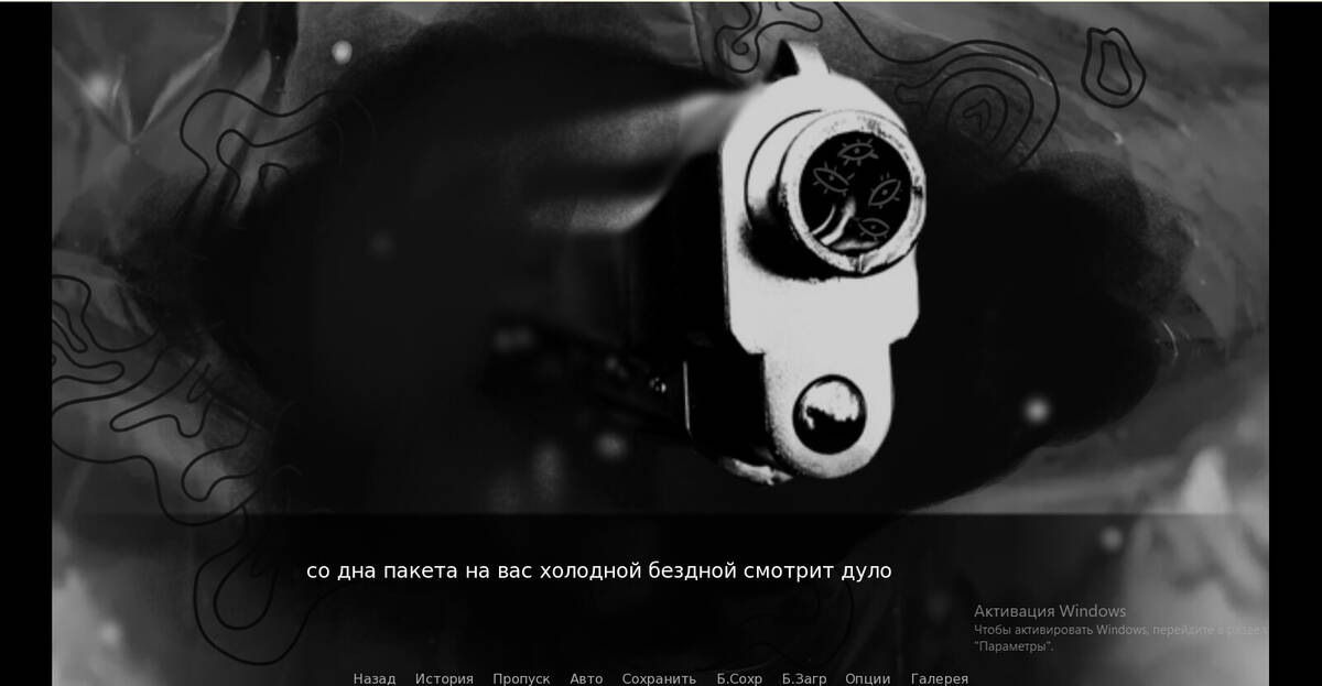 Скриншот 7 к игре Стены
