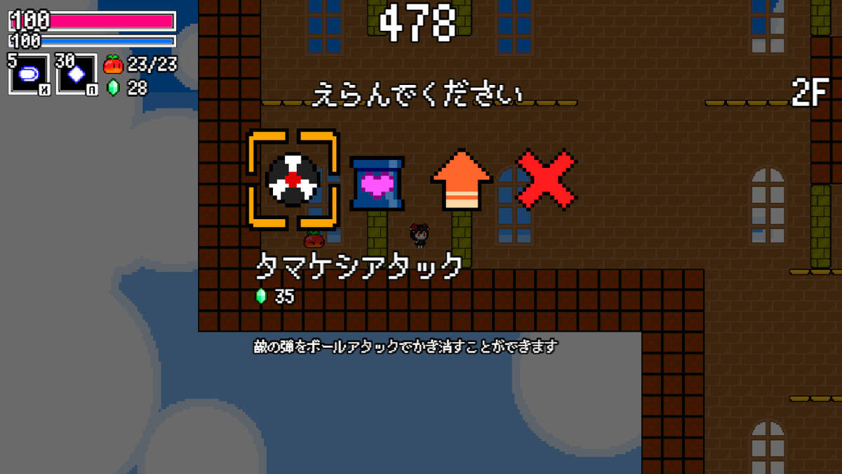 Скриншот 10 к игре 迷宮のドールポリス