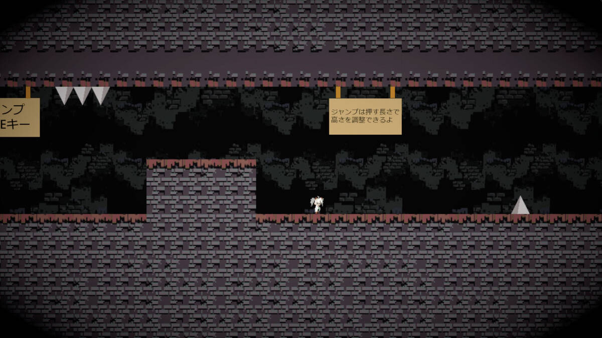 Скриншот 5 к игре Infernal Cave