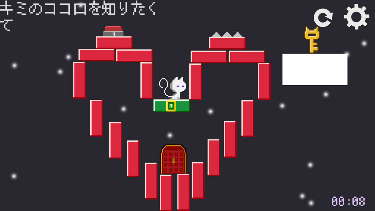 Скриншот 6 к игре Hide for Cat - all for the best -