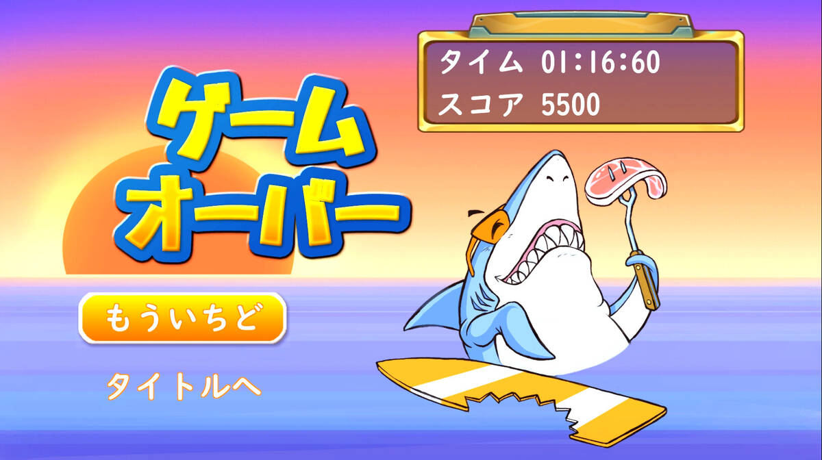Скриншот 6 к игре Friend Ship
