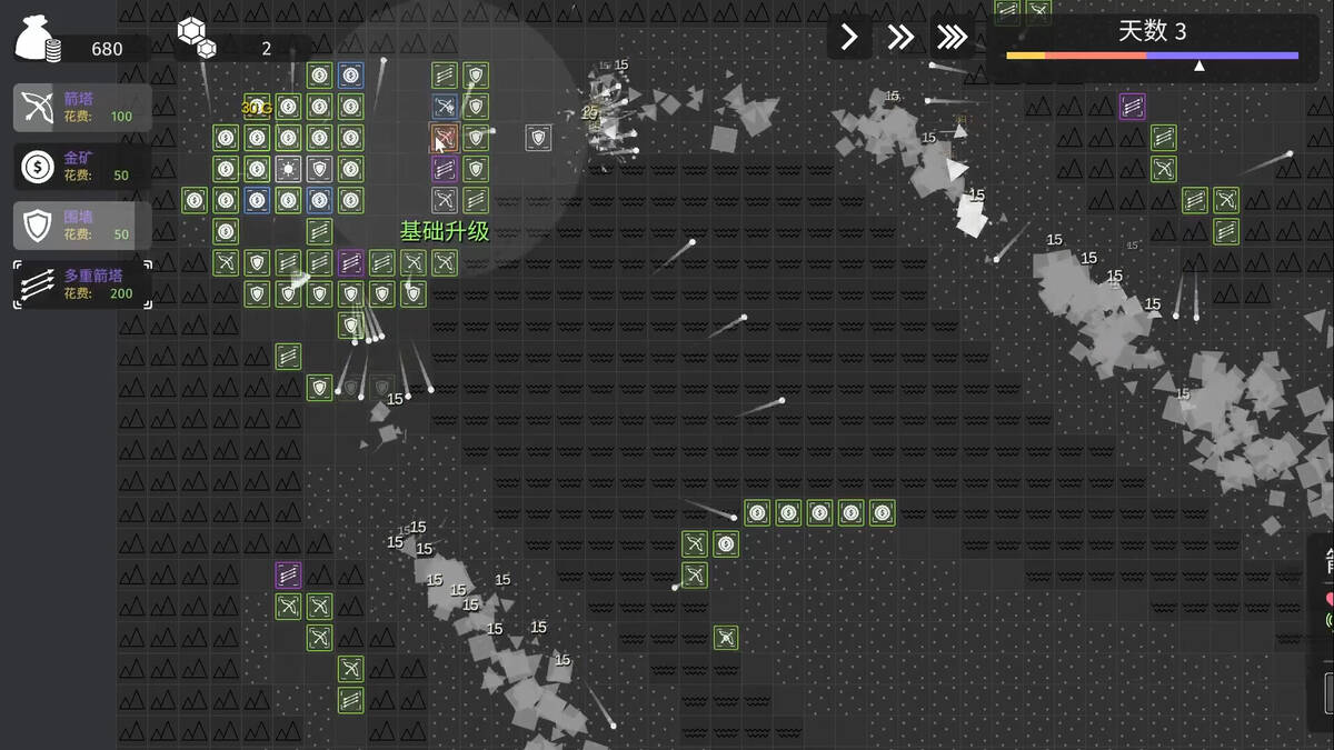 Скриншот 5 к игре 极简塔防 - Minimalist Tower Defense