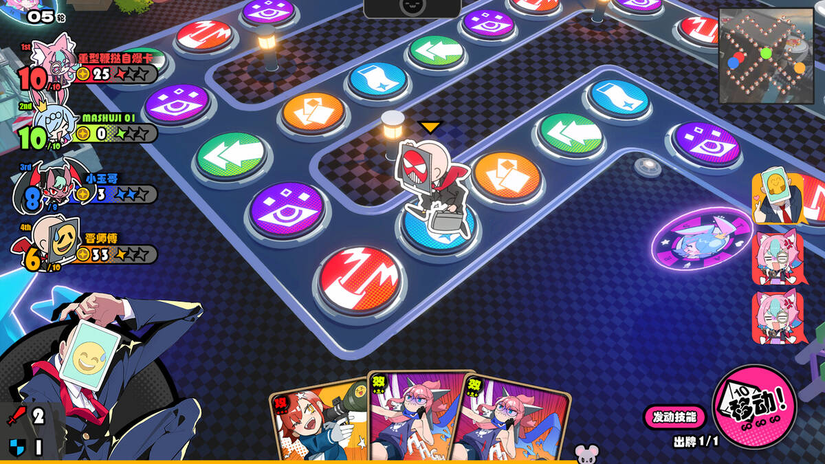 Скриншот 5 к игре Astral Party