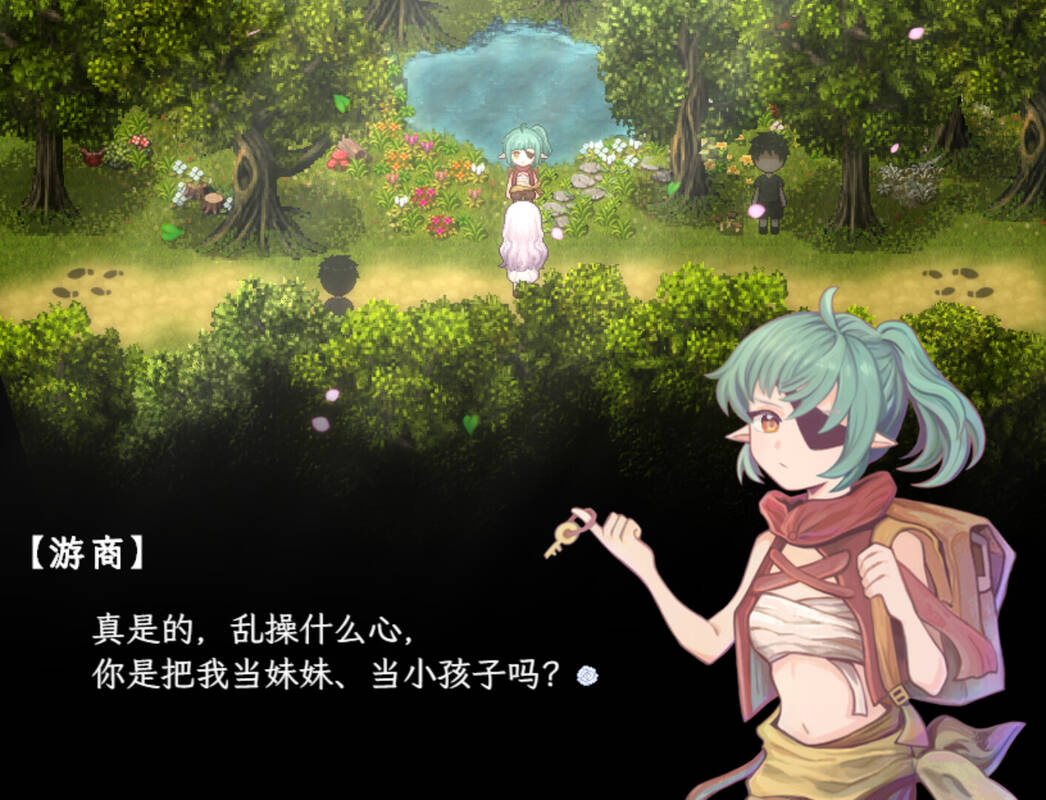Скриншот 5 к игре 幻现的花海 - Sea of Phantom Flowers