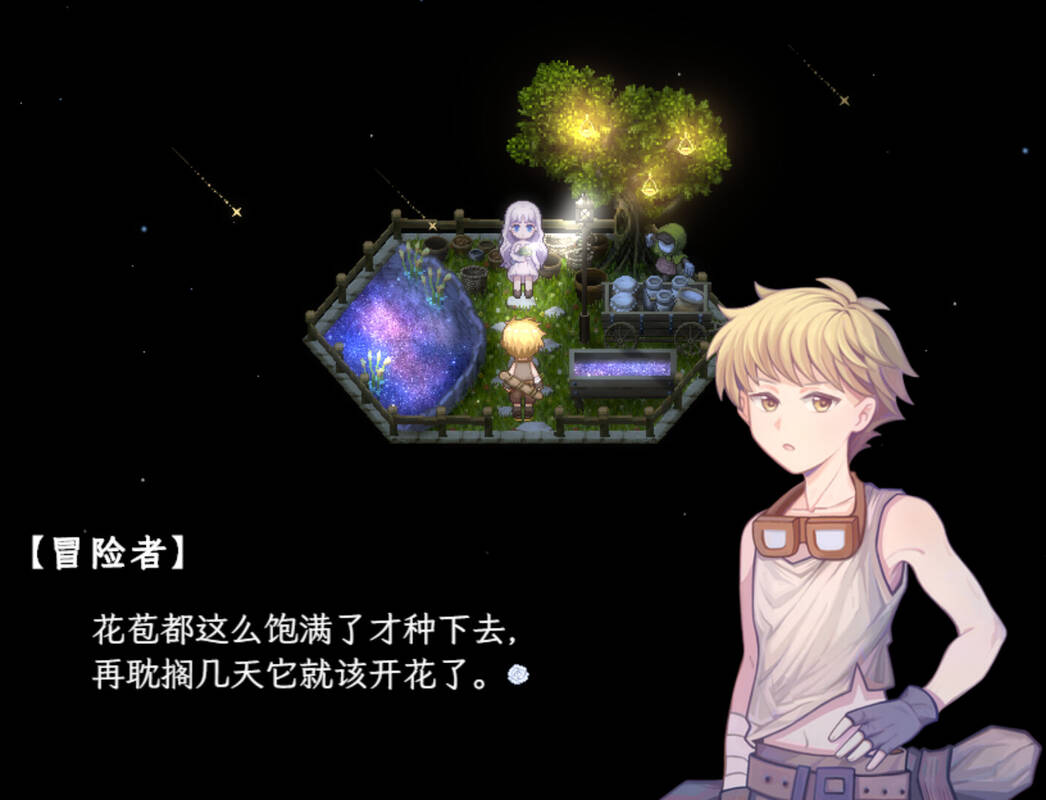 Скриншот 7 к игре 幻现的花海 - Sea of Phantom Flowers