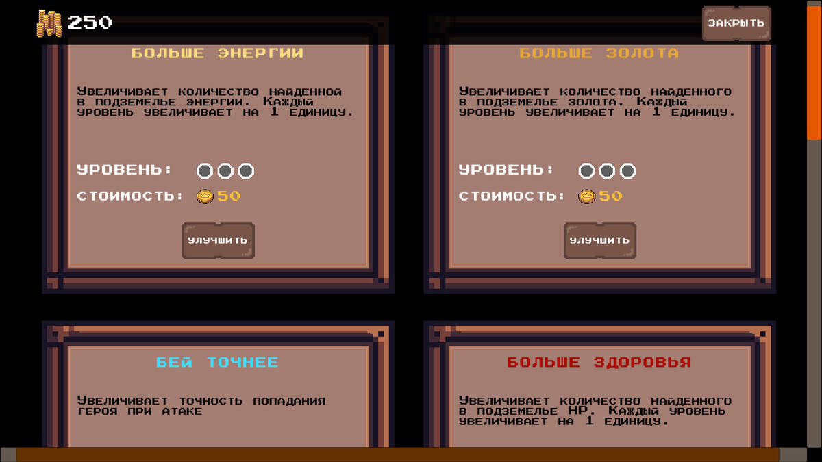 Скриншот 6 к игре DUNGEON: Cradle of hell