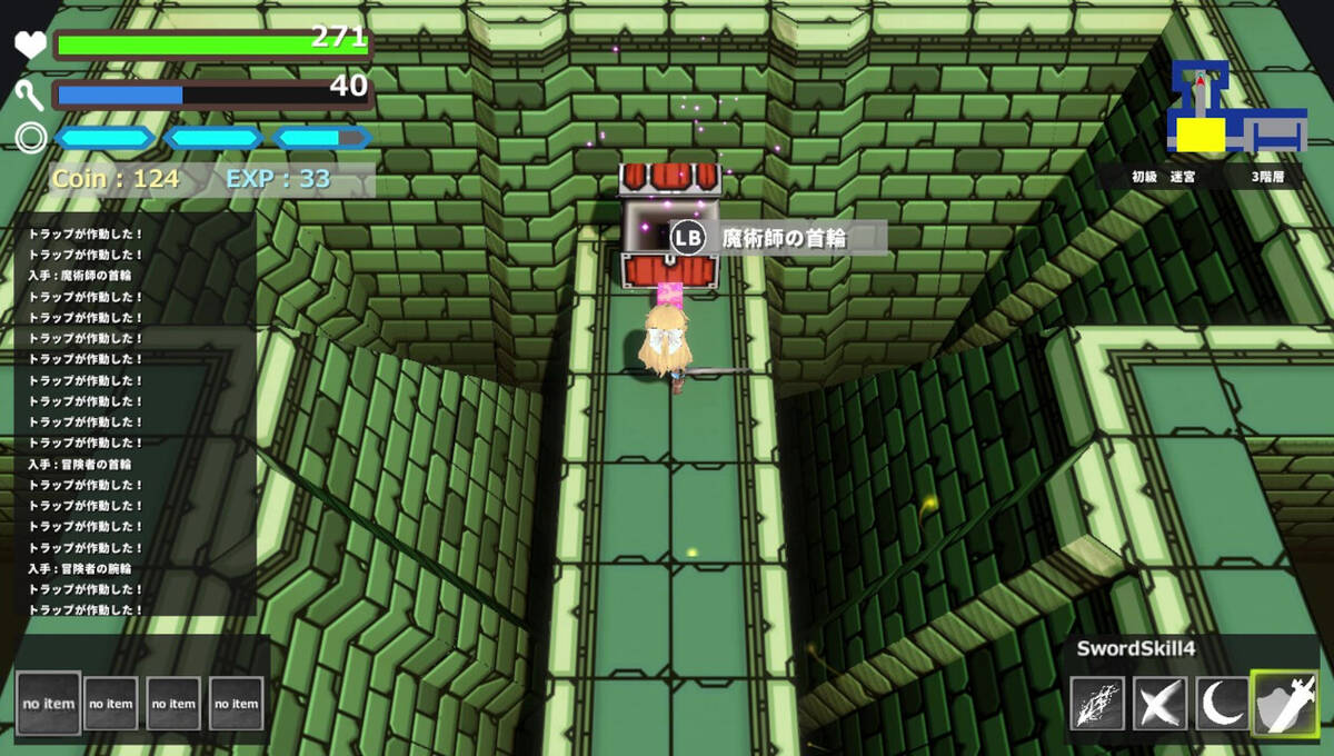 Скриншот 5 к игре SD Dungeons