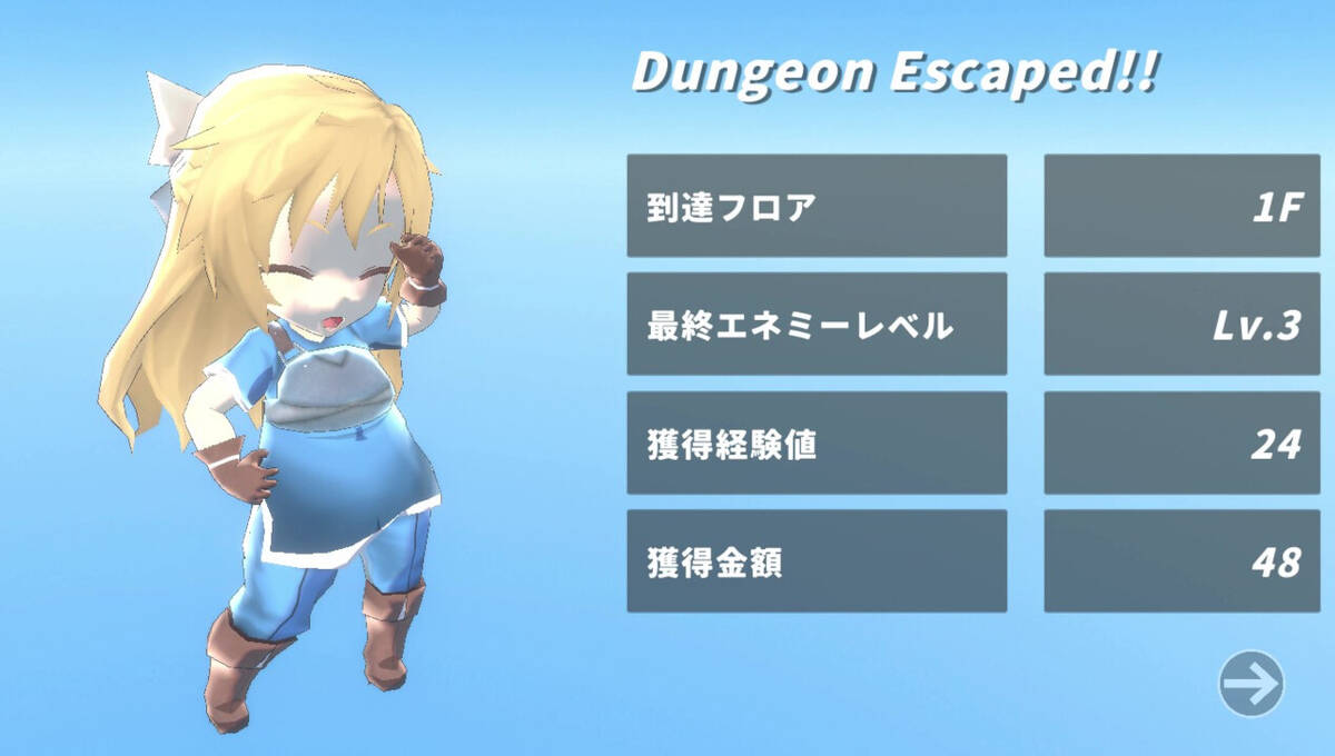 Скриншот 8 к игре SD Dungeons