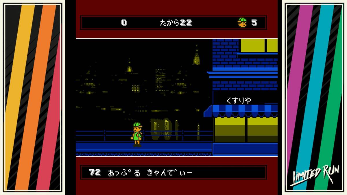 Скриншот 5 к игре A Boy and His Blob Retro Collection