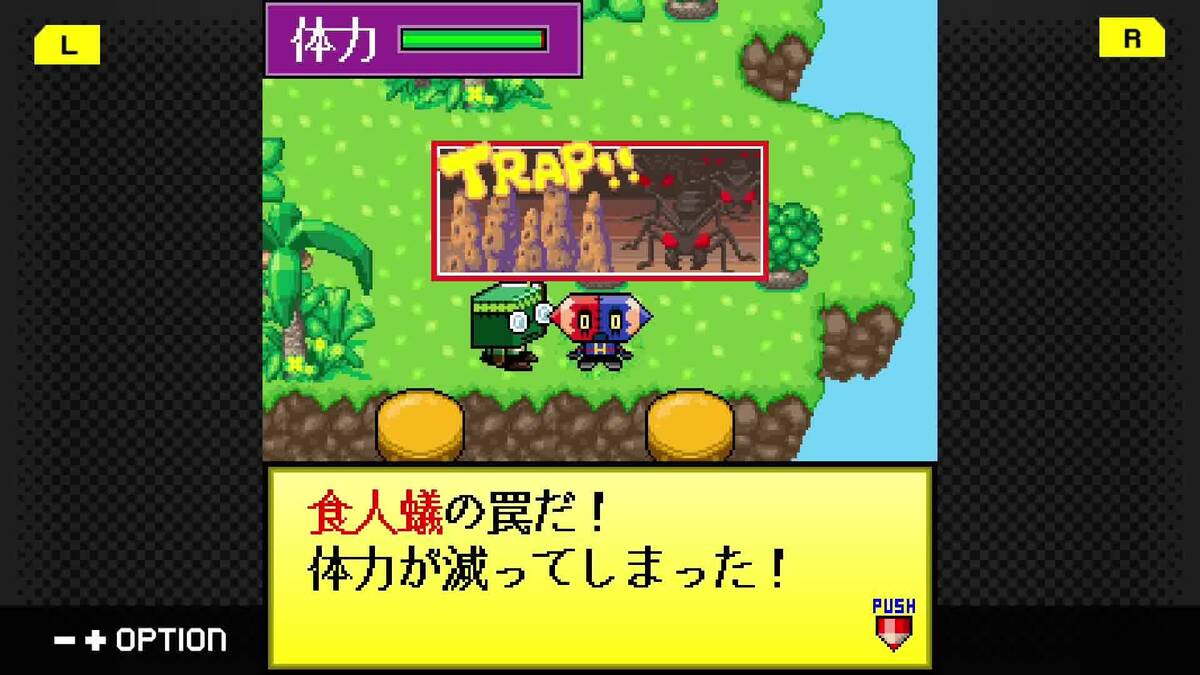 Скриншот 5 к игре G-MODEアーカイブス50 ミッドナイトホラースクール
