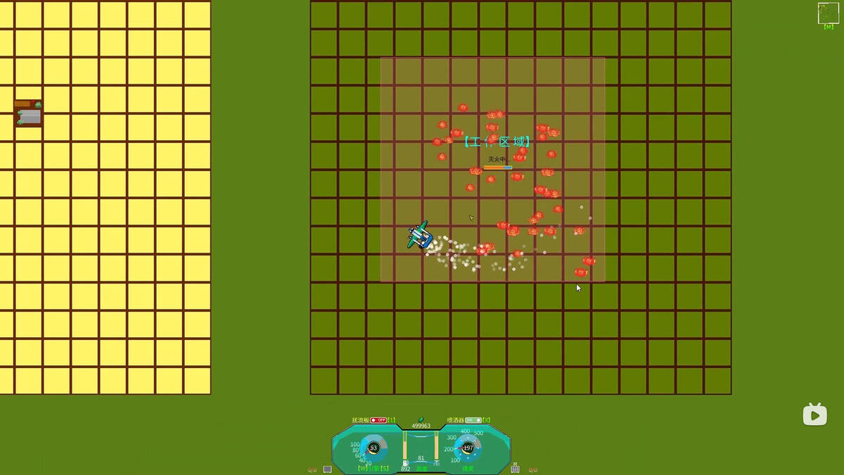 Скриншот 6 к игре 和风飞行 Flying with the wind