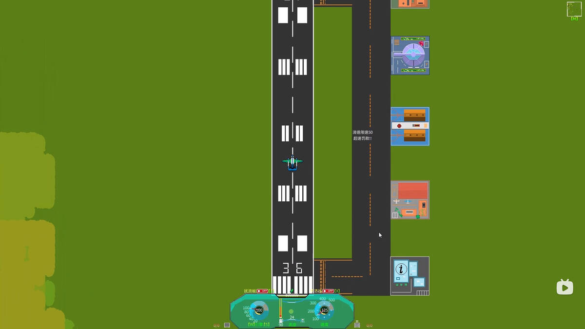 Скриншот 7 к игре 和风飞行 Flying with the wind