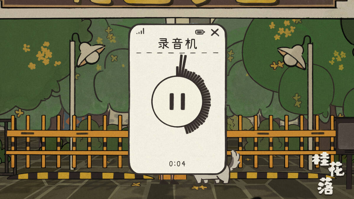 Скриншот 5 к игре 桂花落
