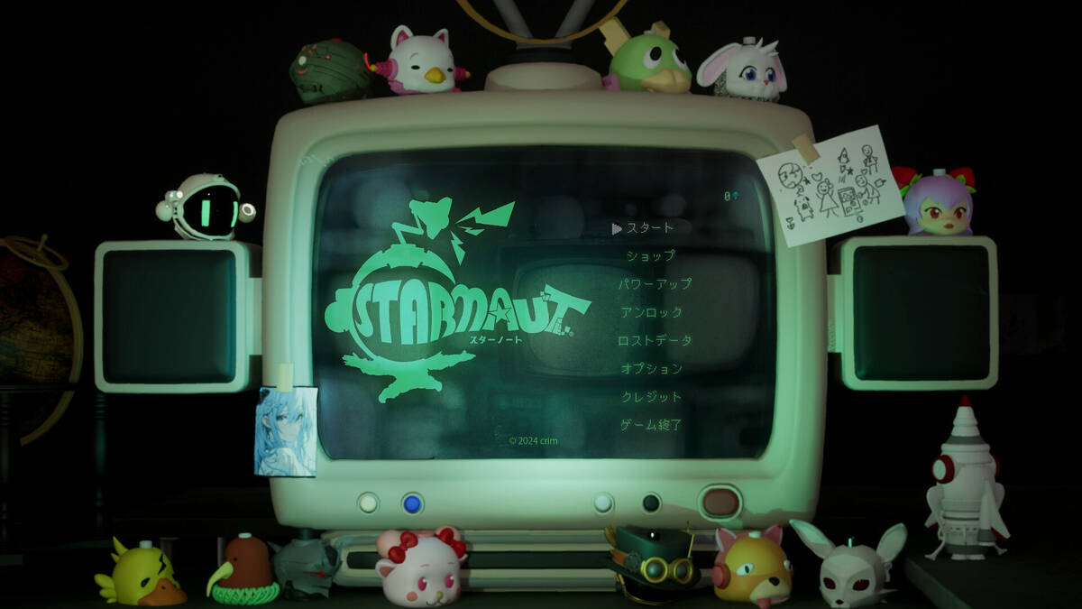 Скриншот 6 к игре Mythical Concept STARNAUT