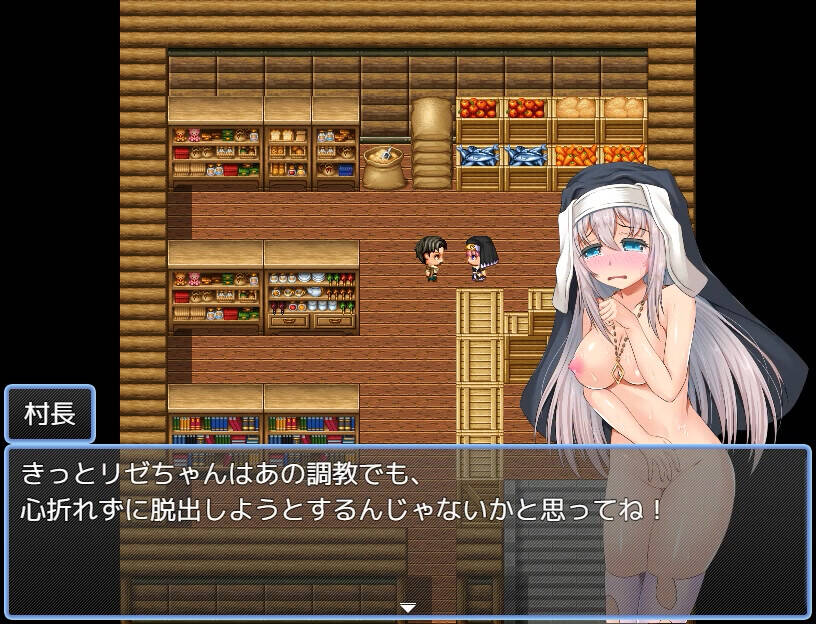 Скриншот 7 к игре Sister Lize's suffering