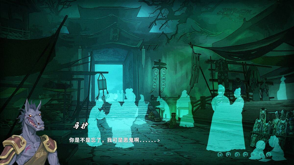Скриншот 5 к игре 鬼道：地府甦醒