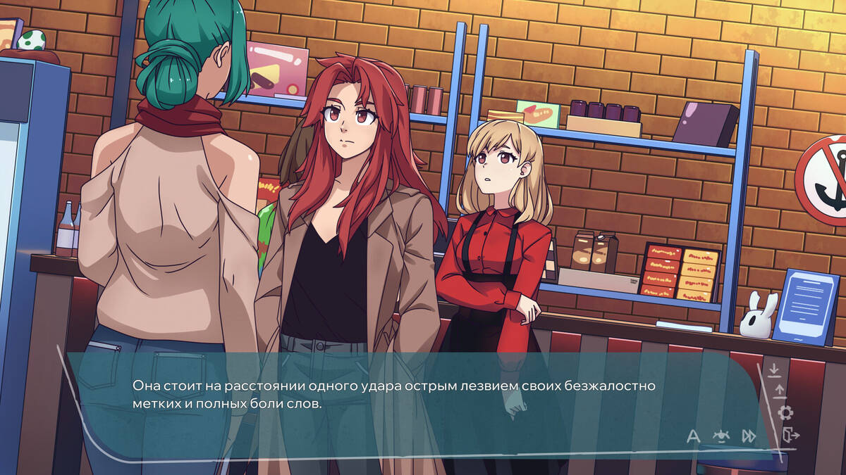Скриншот 5 к игре Young Hearts