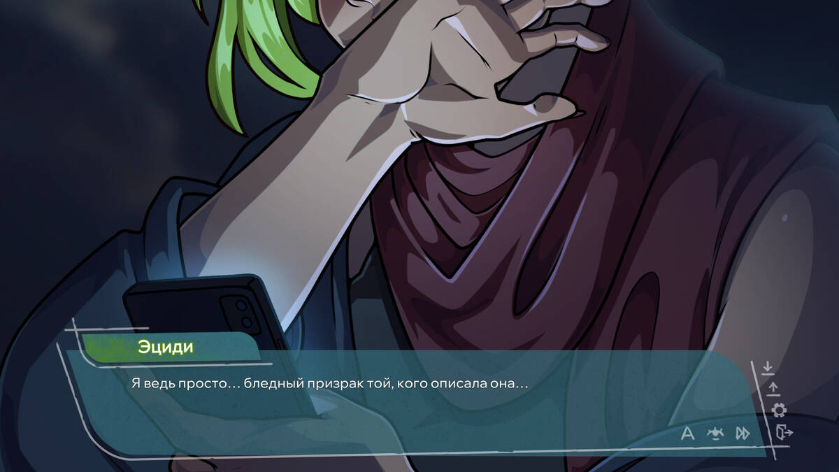Скриншот 6 к игре Young Hearts