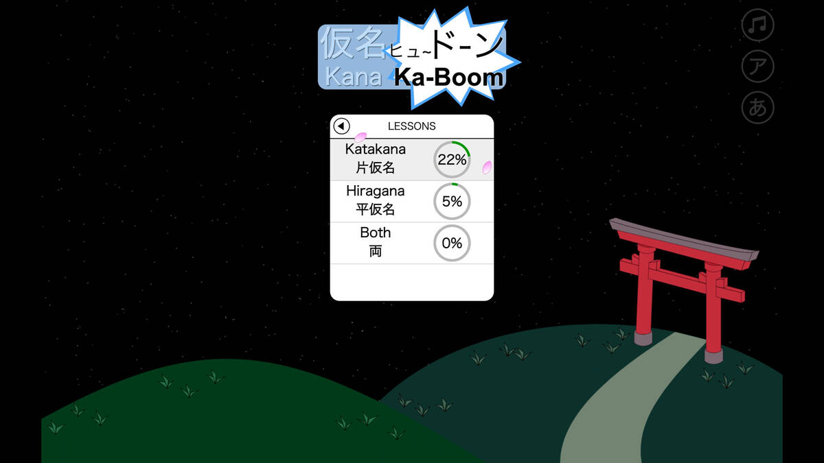 Скриншот 5 к игре Kana Ka-Boom